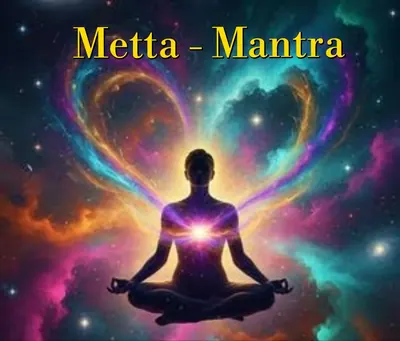 Метта - Мантра