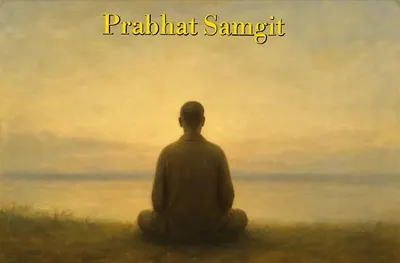Prabhat Samgit 3274